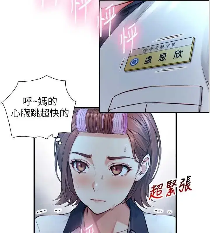 第45話