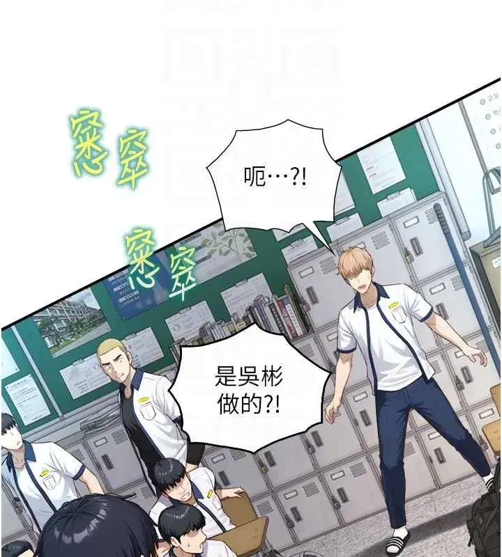 第45話