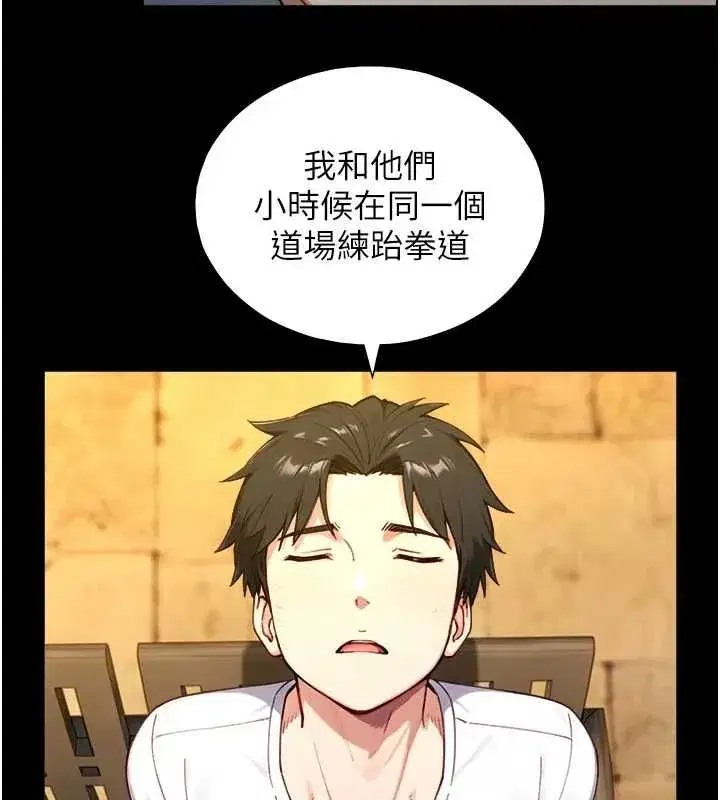 第45話