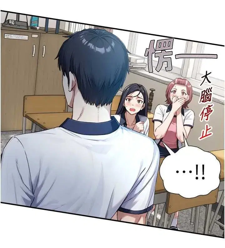 第45話