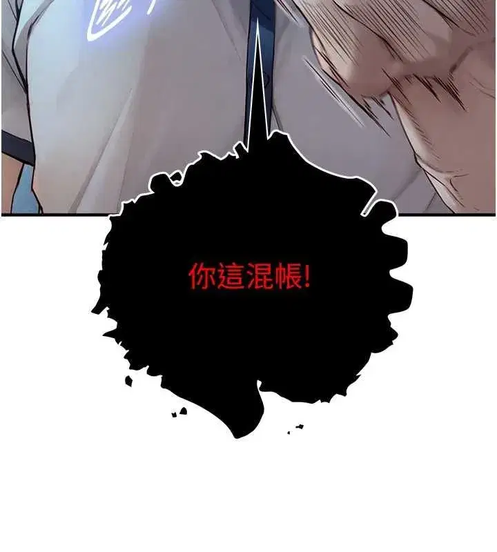 第45話