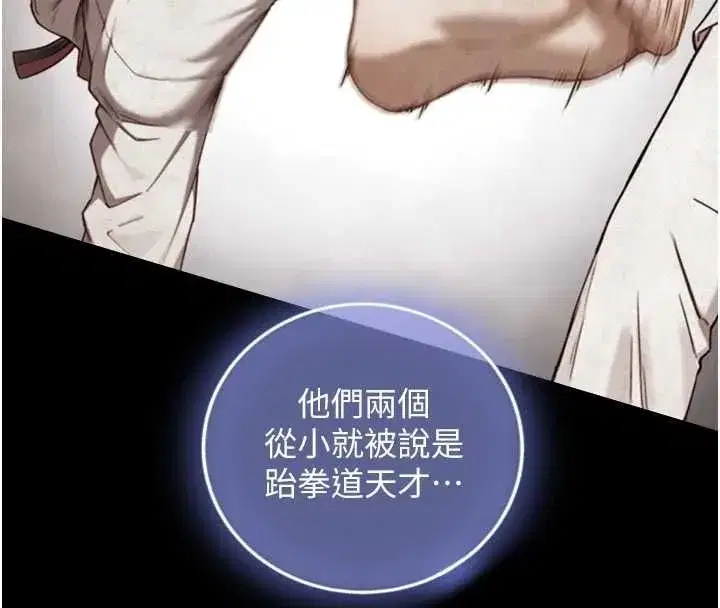 第45話