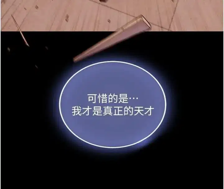 第45話