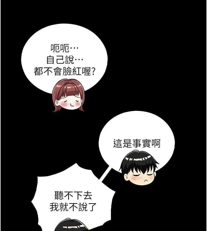 第45話