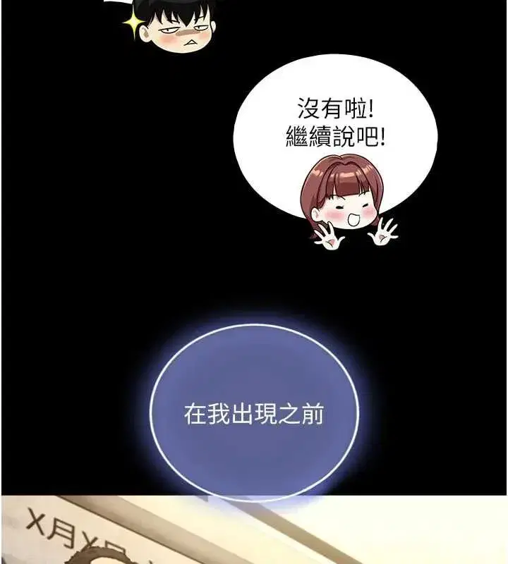 第45話