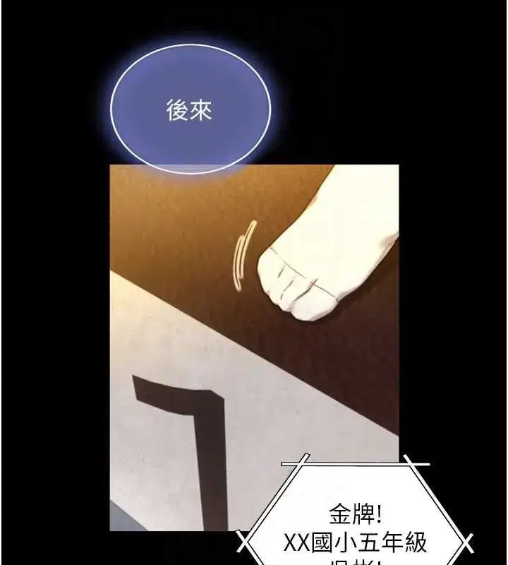 第45話