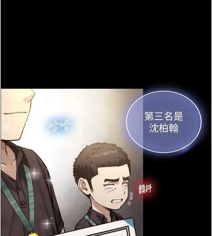 第45話