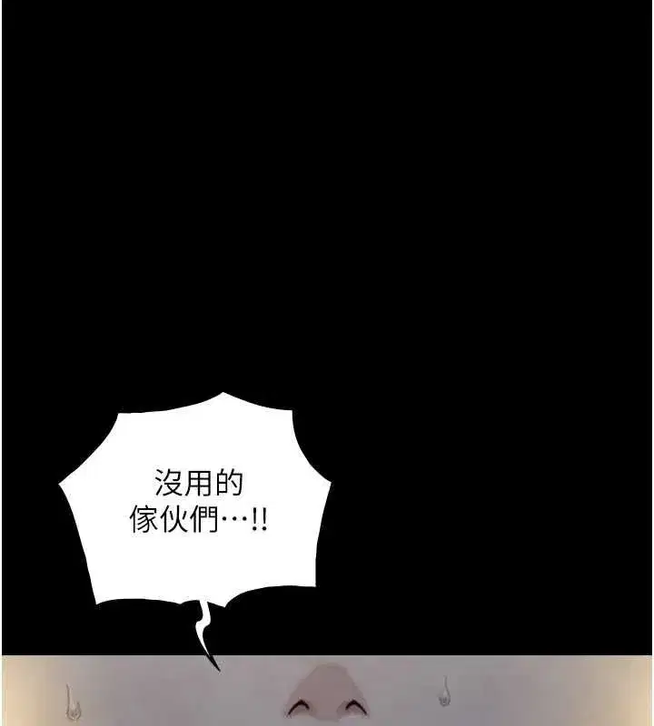 第45話