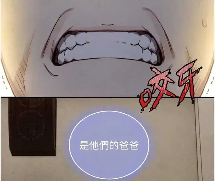 第45話