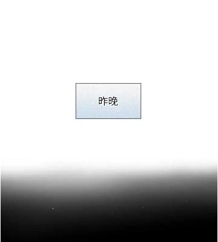 第45話