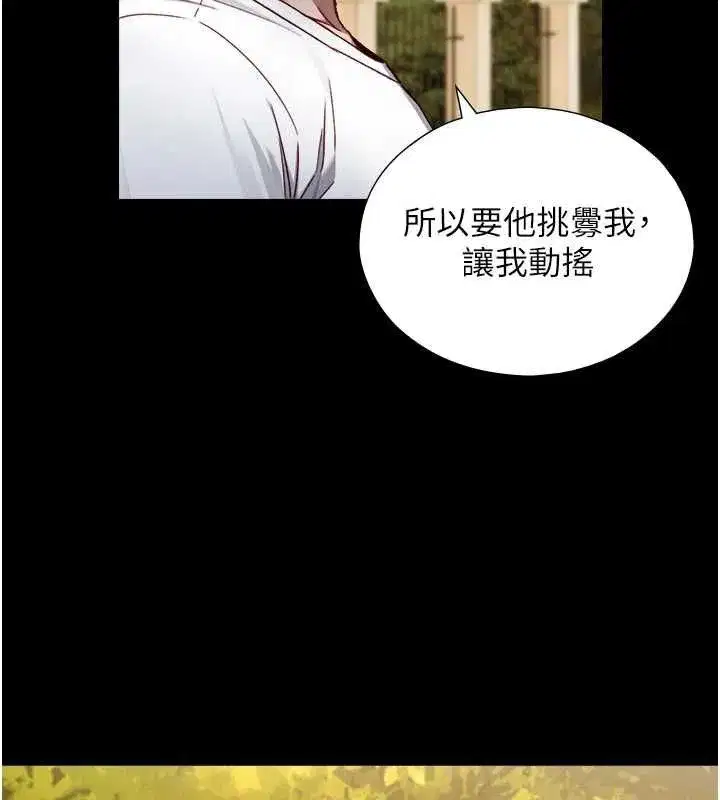 第45話