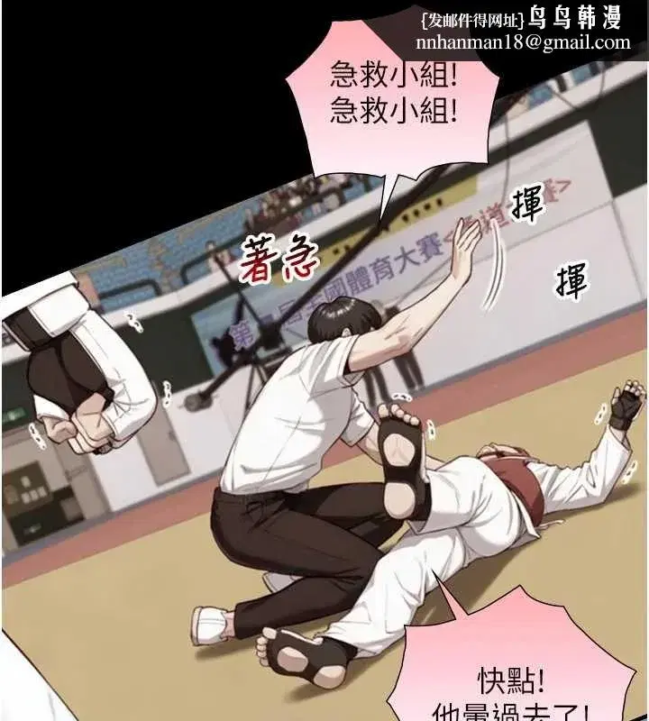 第45話