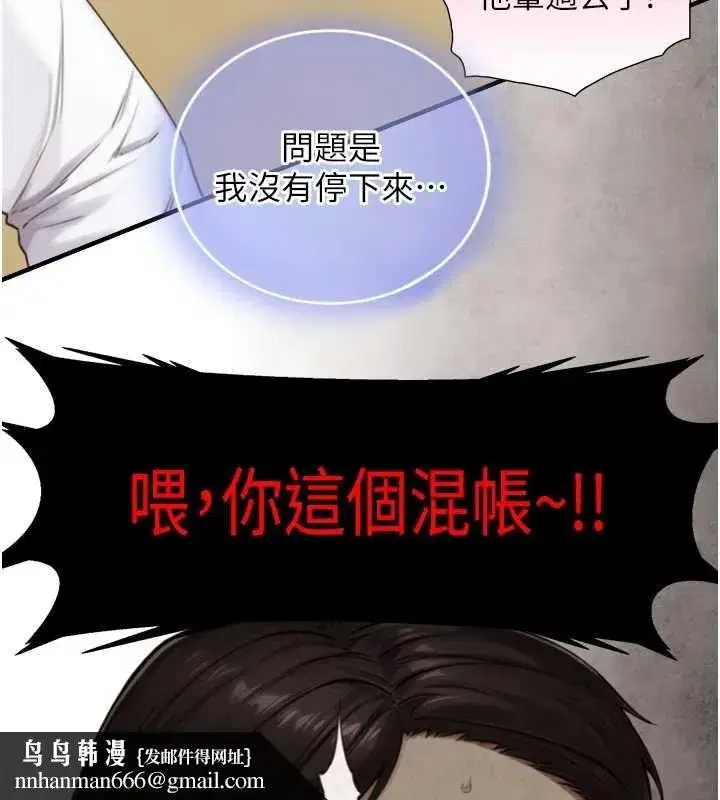 第45話