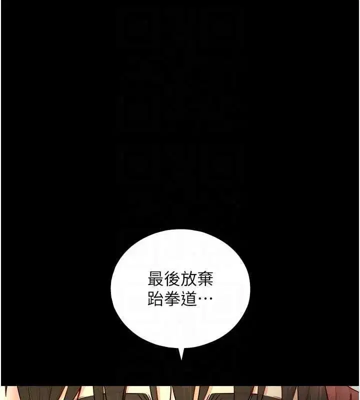第45話