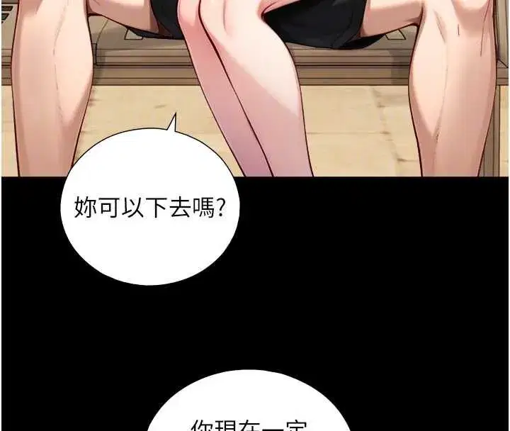 第45話