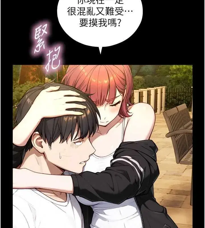 第45話