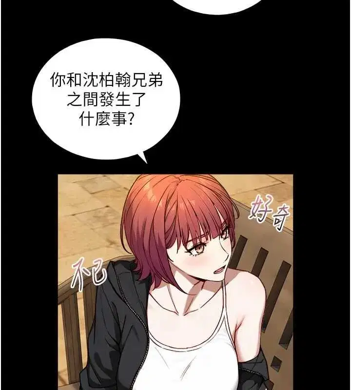 第45話