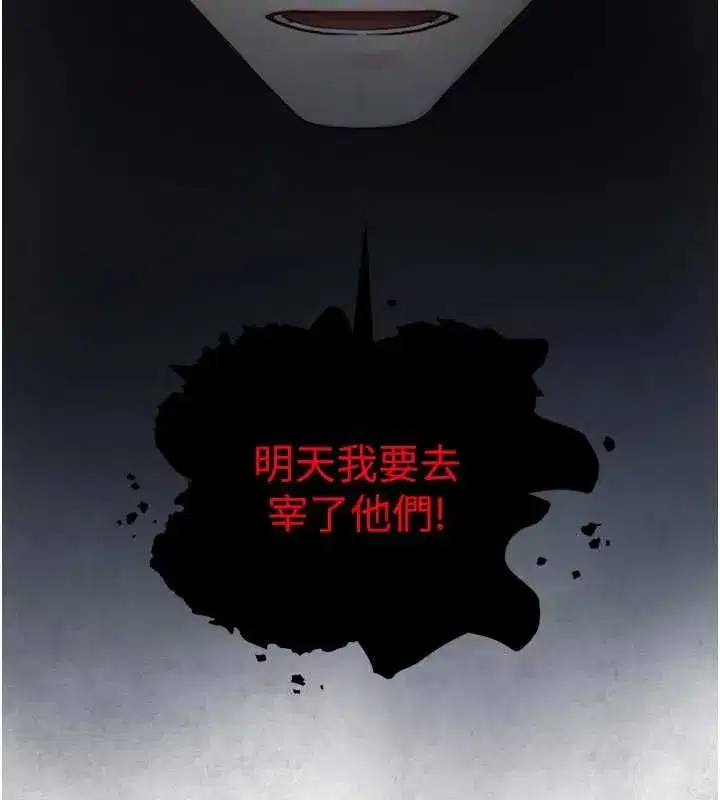 第45話