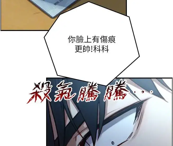 第45話