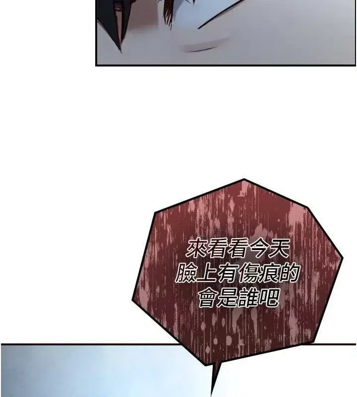 第45話
