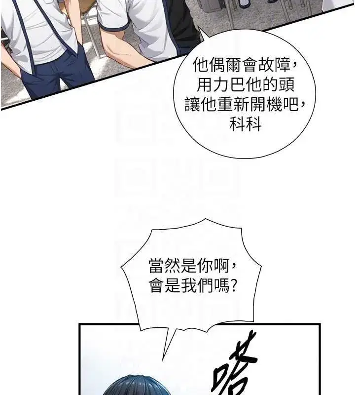 第45話