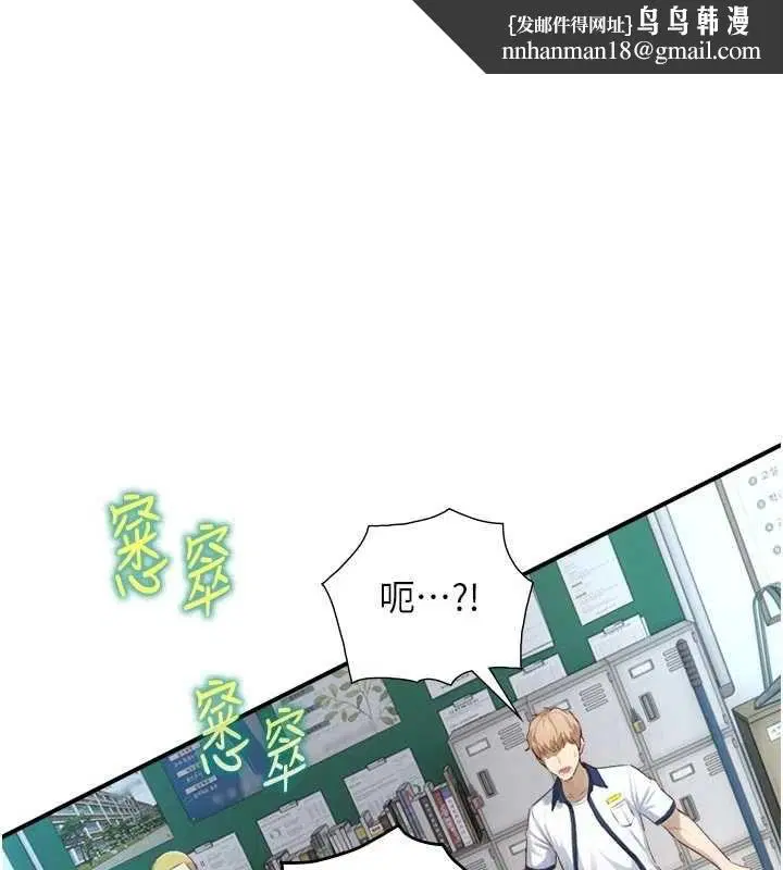 第46話