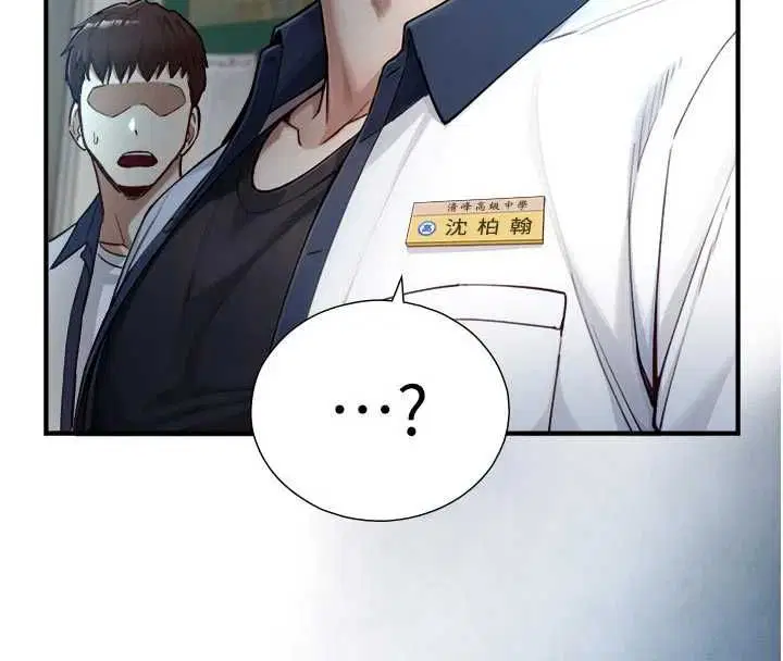 第46話
