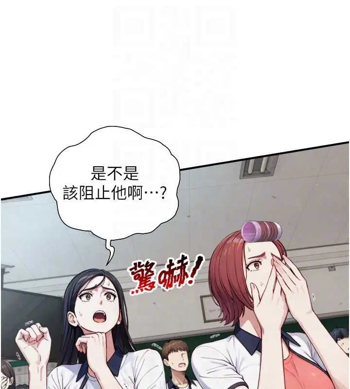 第46話