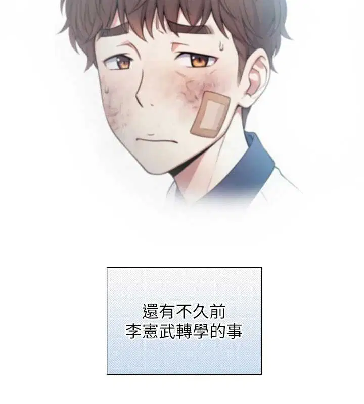 第46話