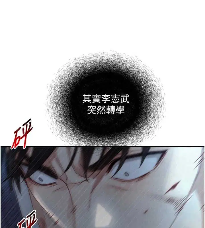 第46話