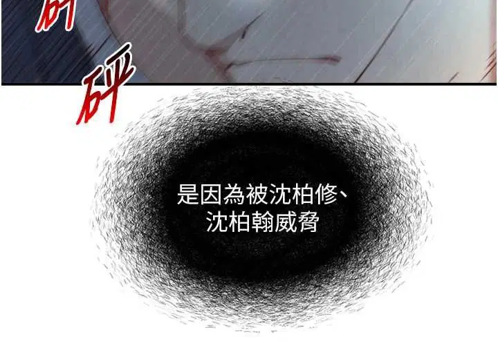 第46話