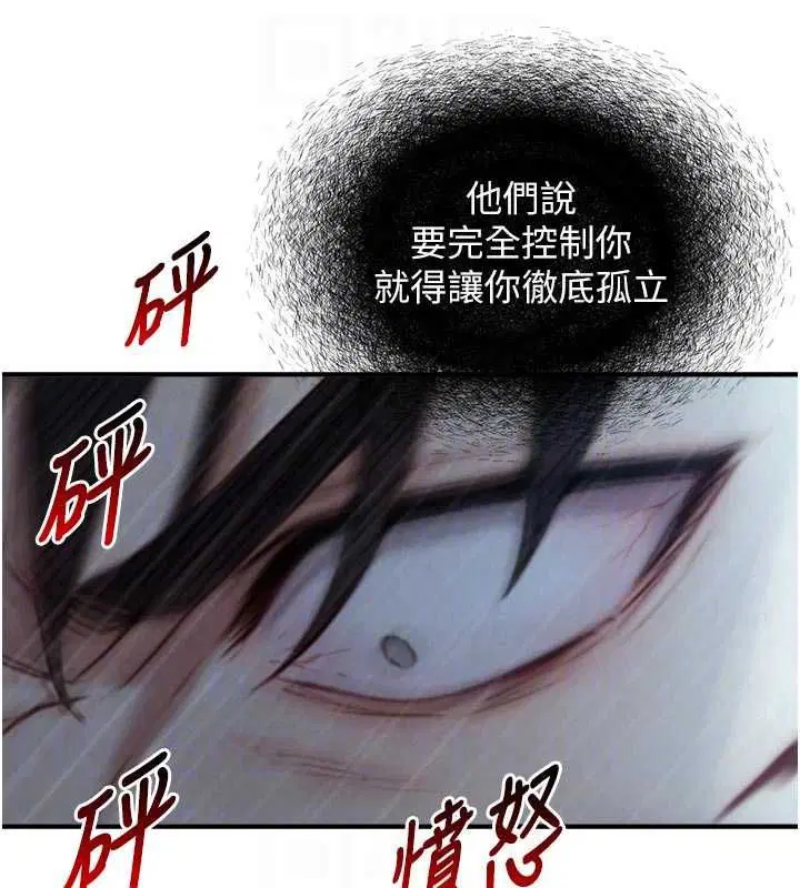 第46話
