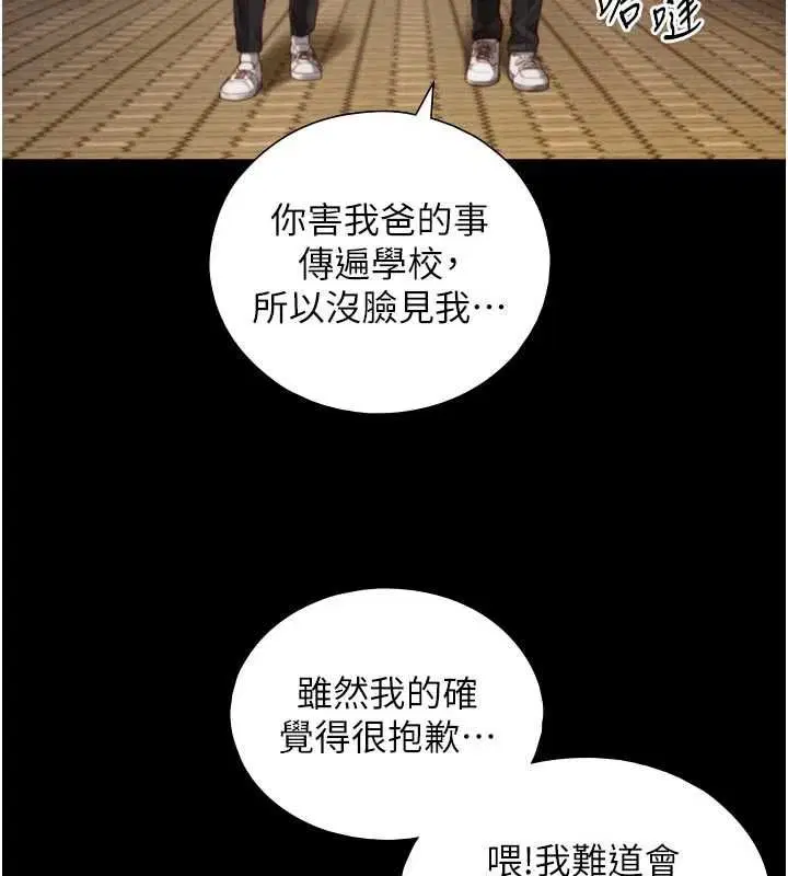 第46話