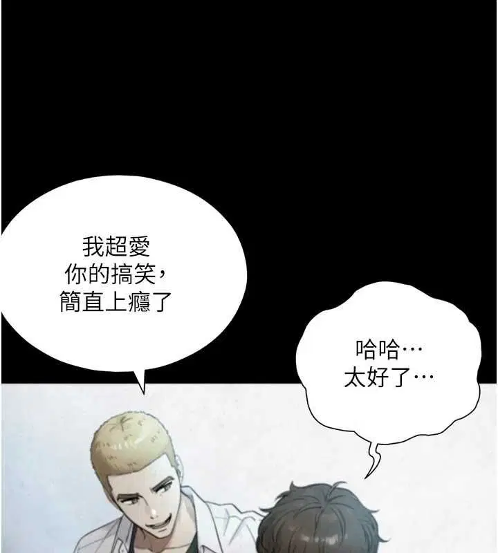 第46話