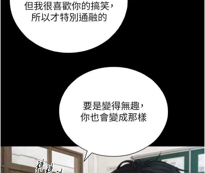 第46話