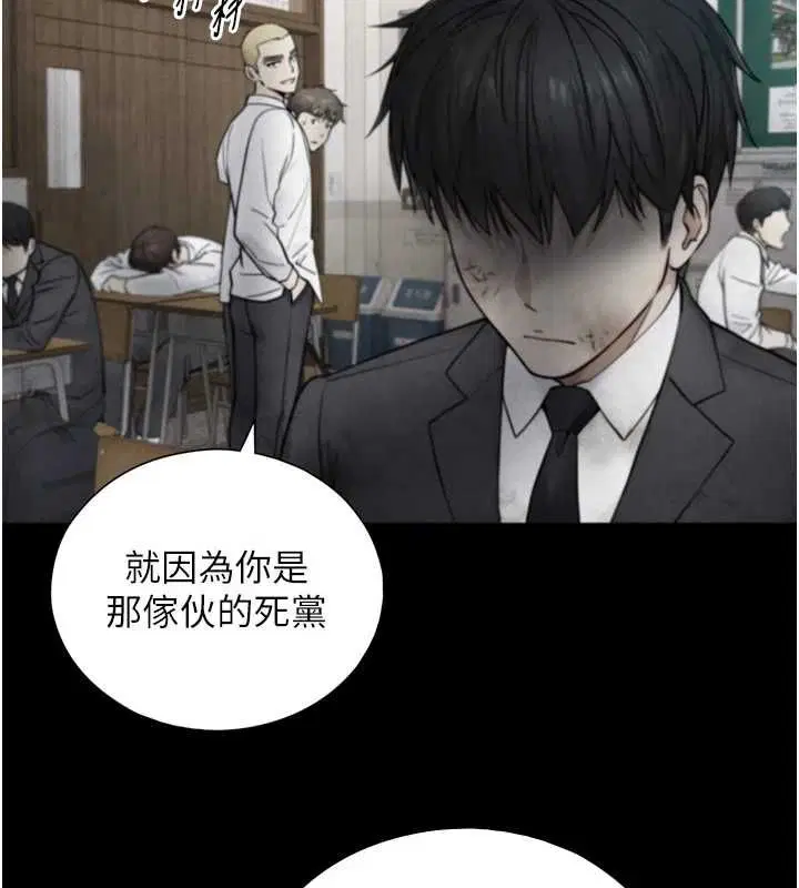 第46話