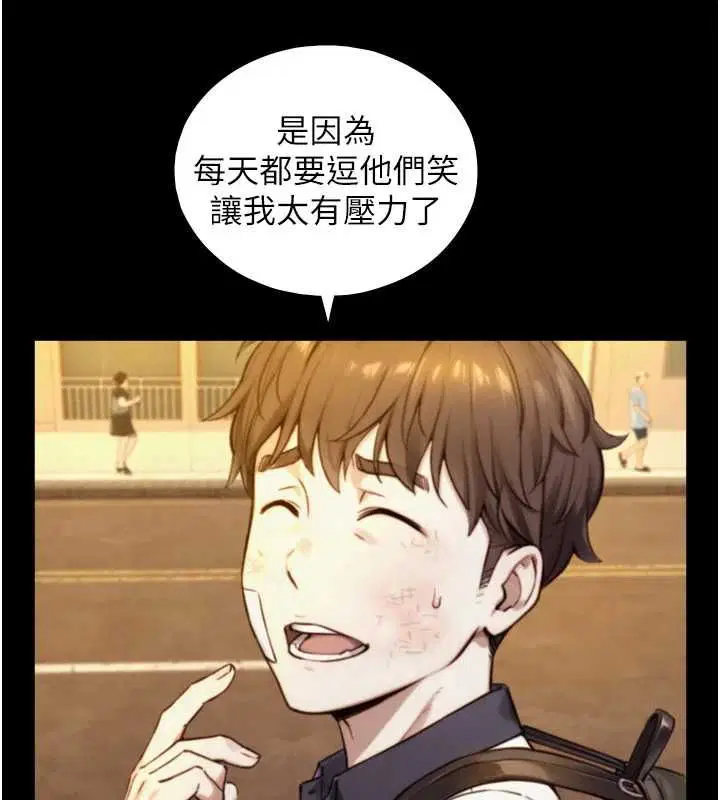 第46話