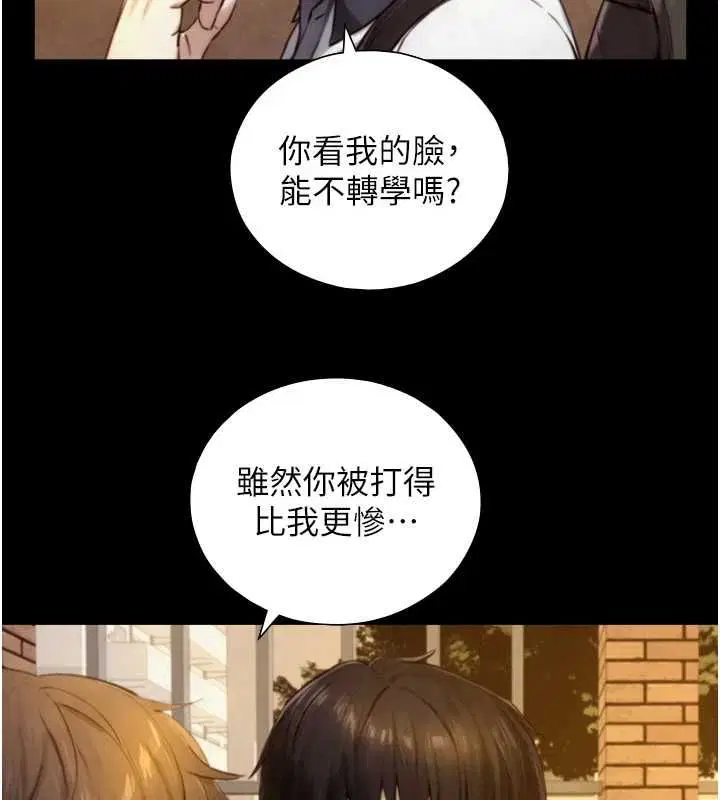 第46話