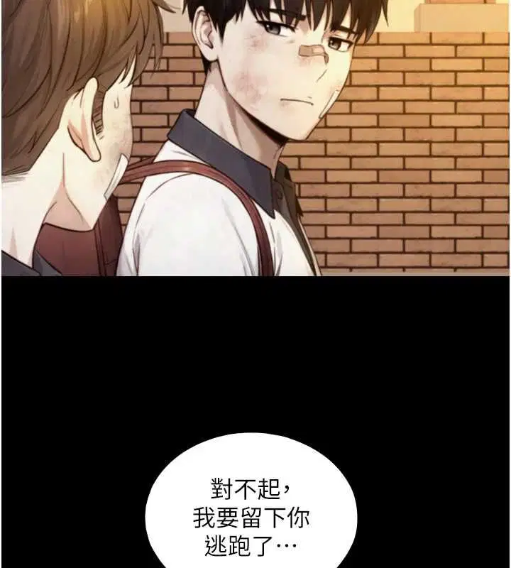 第46話