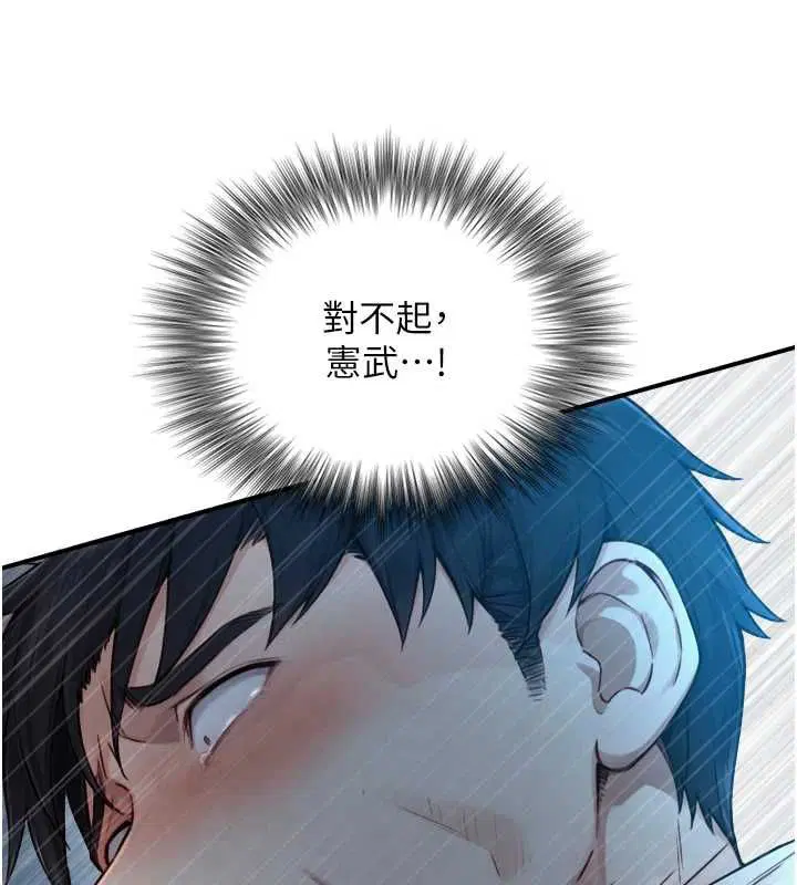 第46話