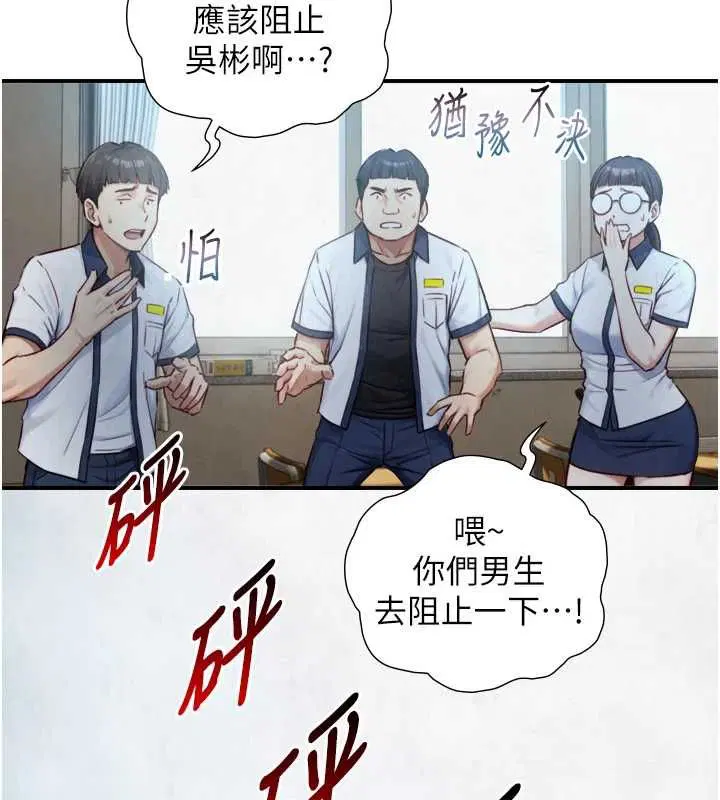 第46話