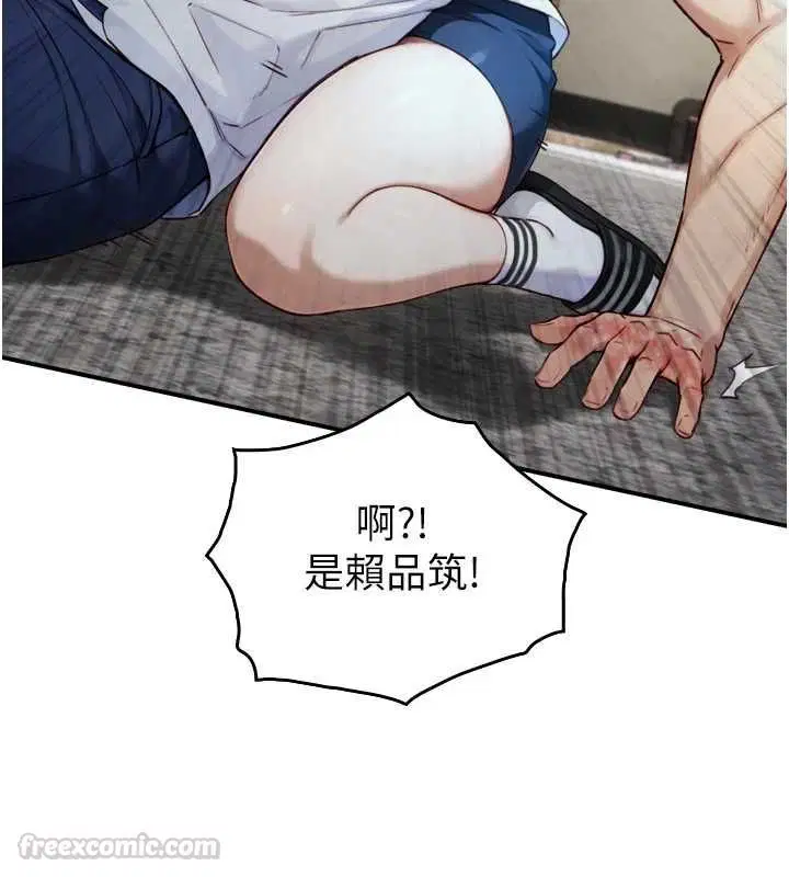 第46話