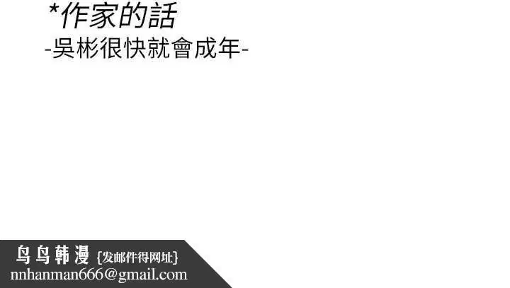 第46話