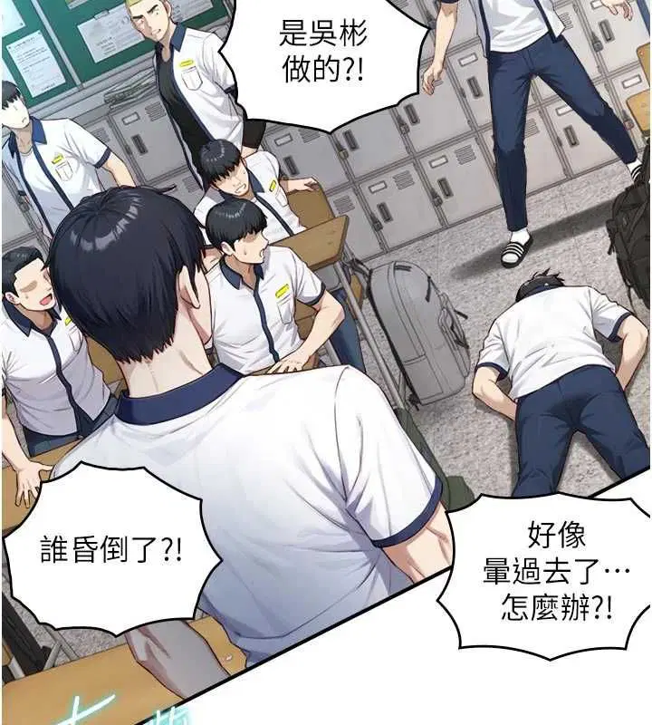 第46話