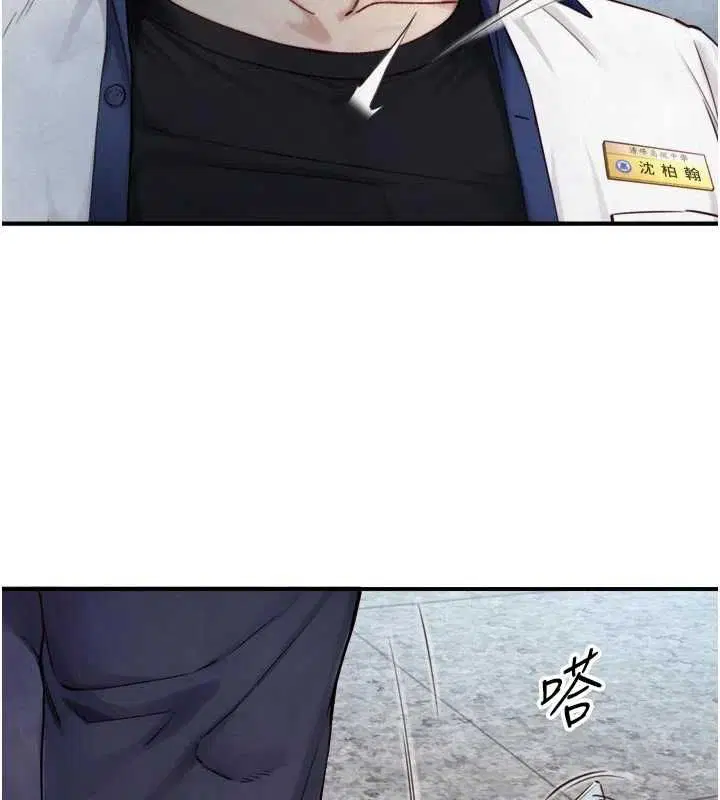 第46話