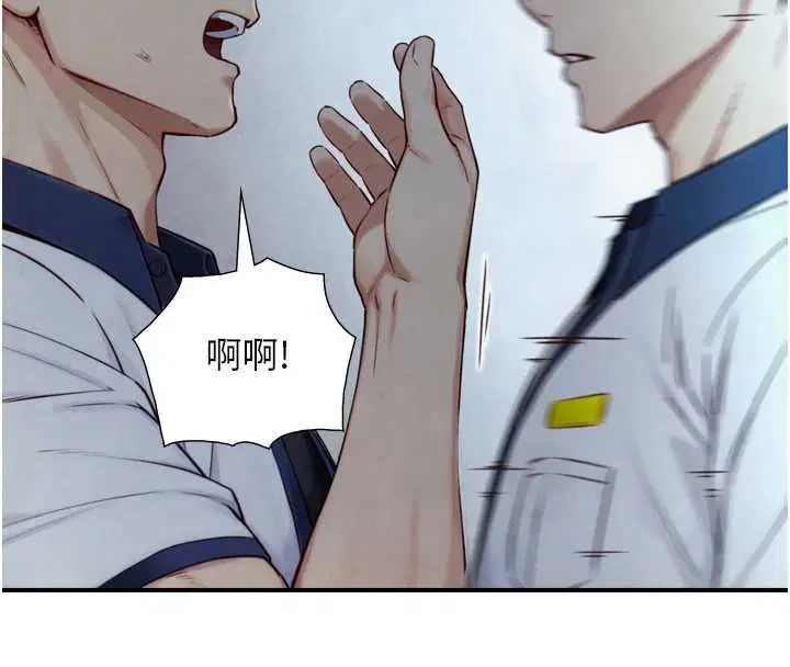 第46話