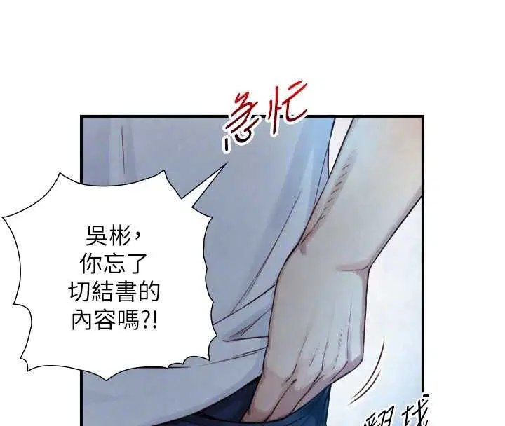 第46話