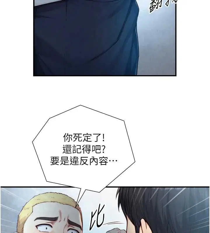 第46話