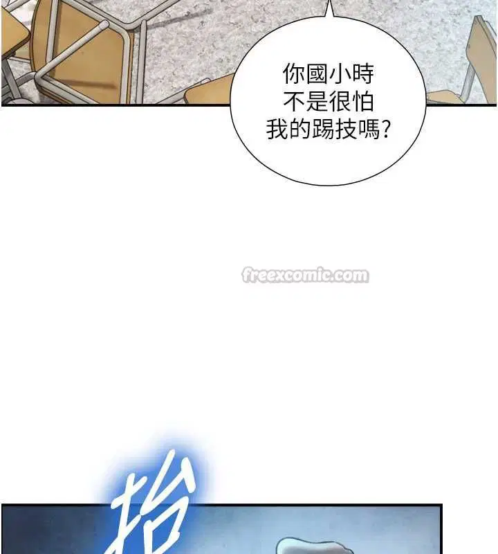 第46話
