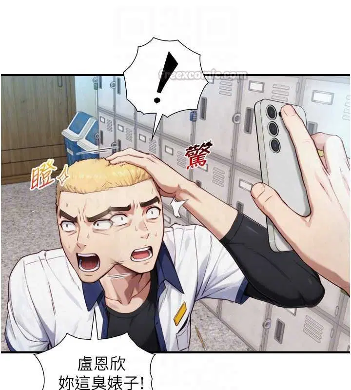 第46話